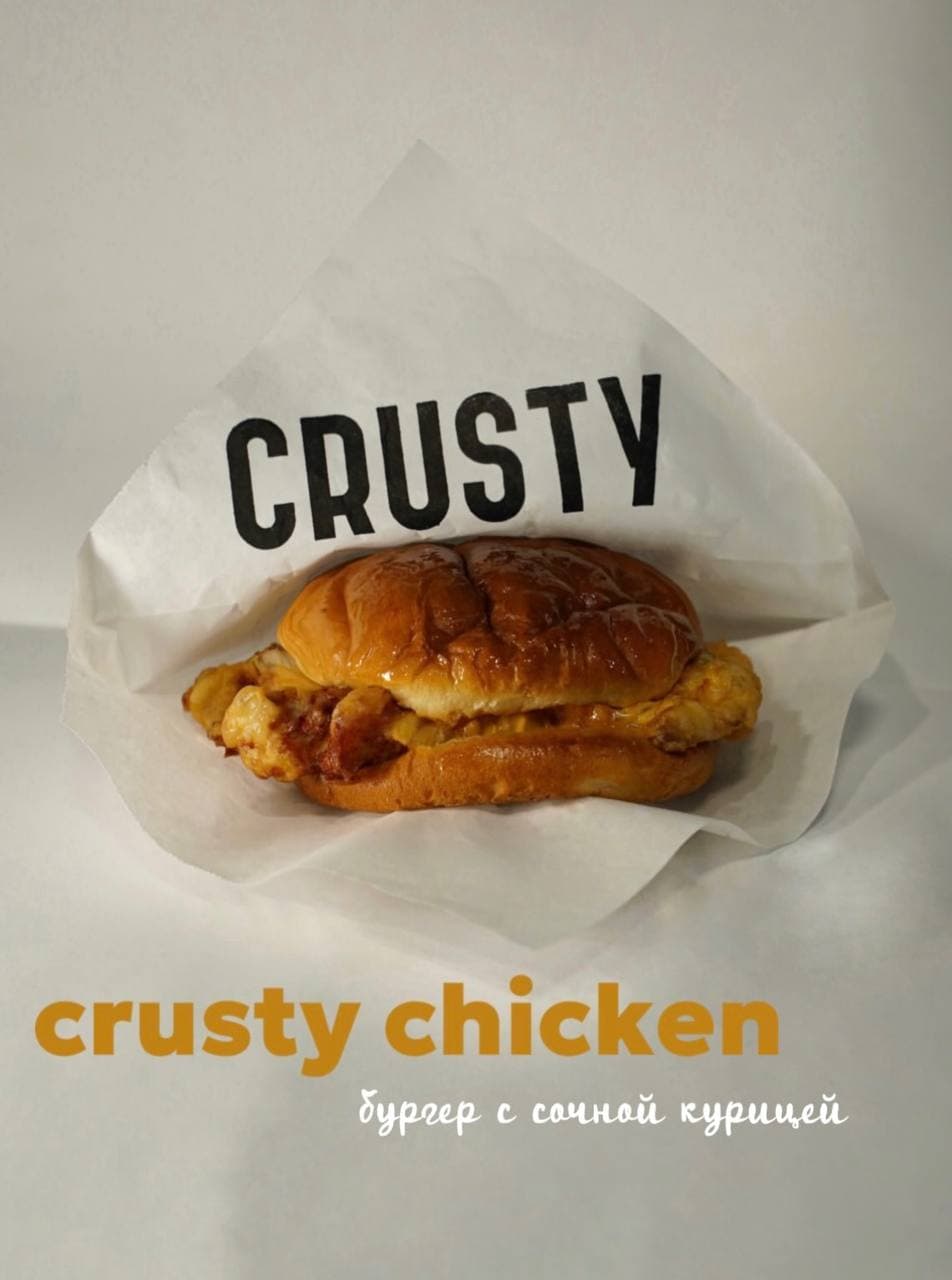 Crusty chicken